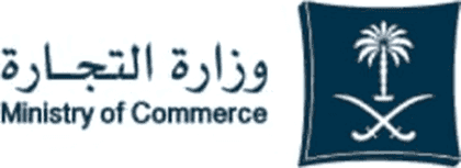 وزارة التجارة