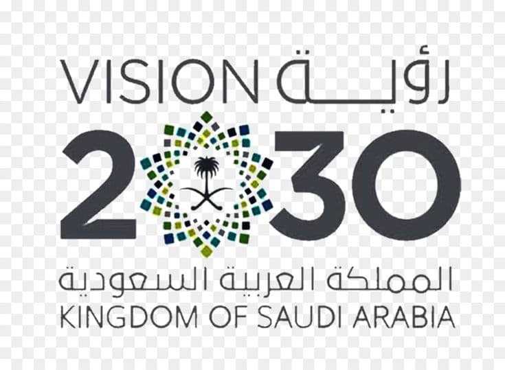رؤية السعودية 2030